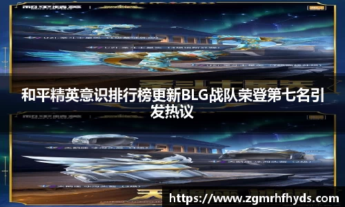 雷火竞技官网