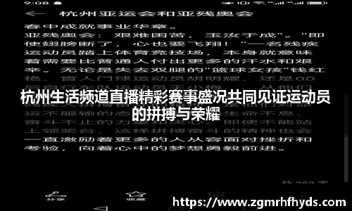 雷火竞技官方网站