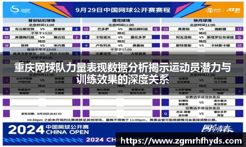 雷火竞技官网