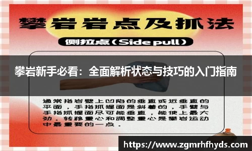 雷火竞技官网