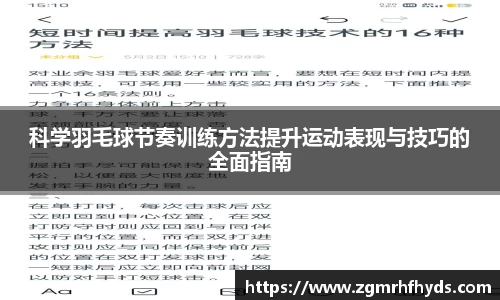 雷火竞技平台