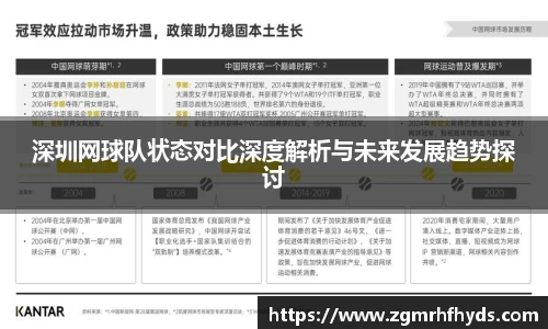 雷火竞技