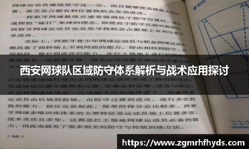雷火竞技平台
