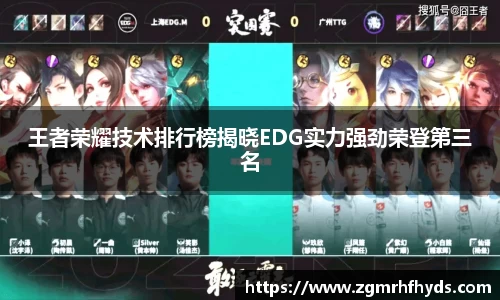雷火竞技官网