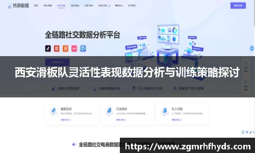 雷火竞技官方网站