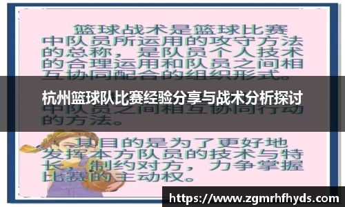 雷火竞技