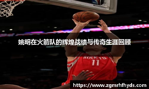 雷火竞技官网