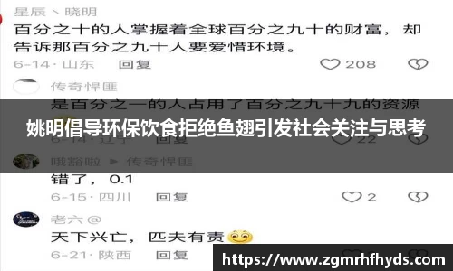 雷火竞技官网