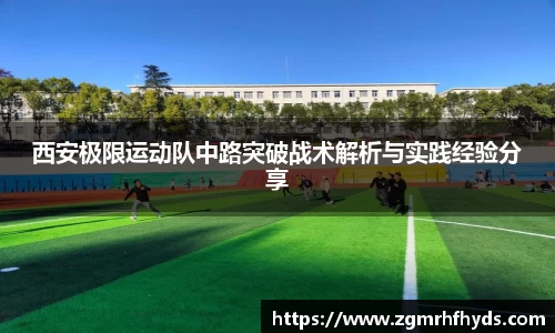 雷火竞技官网