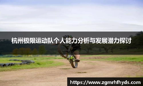 雷火竞技
