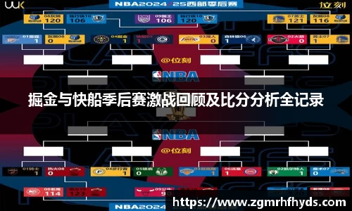 雷火竞技官网