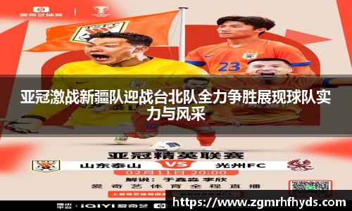雷火竞技官方网站