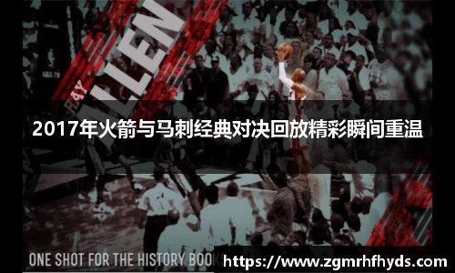 雷火竞技官网