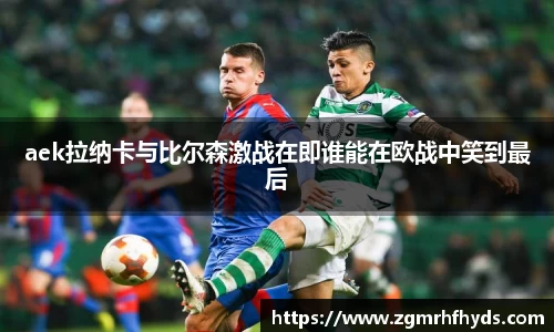 雷火竞技官网