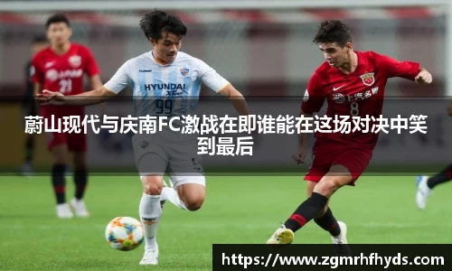 雷火竞技