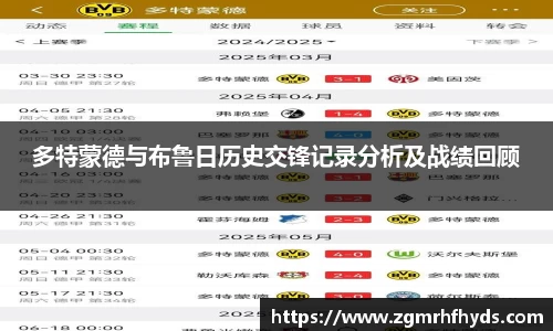 雷火竞技