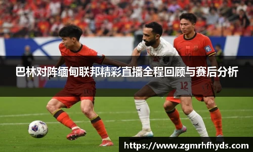 雷火竞技