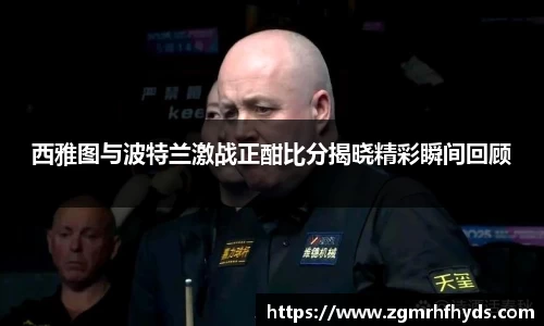 雷火竞技平台