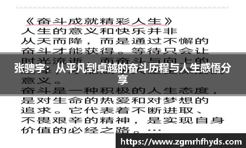 雷火竞技官网