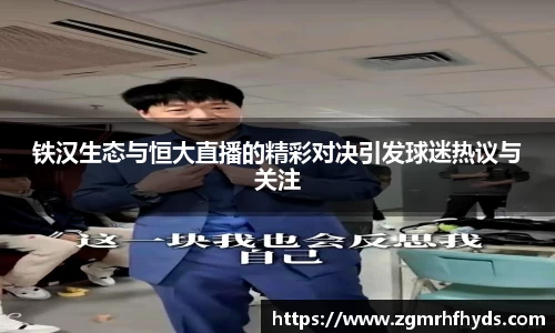 雷火竞技