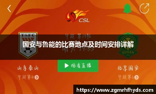 雷火竞技官方网站