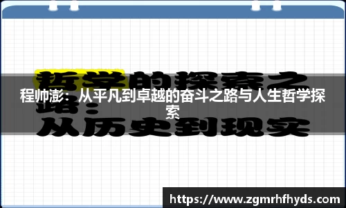 雷火竞技