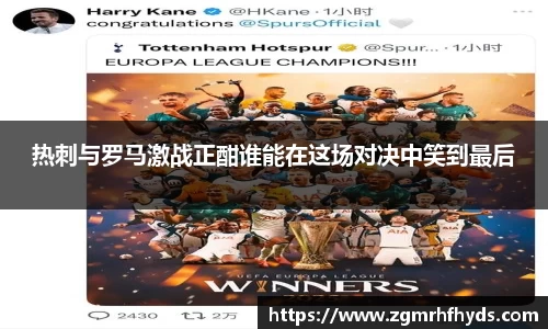 雷火竞技平台