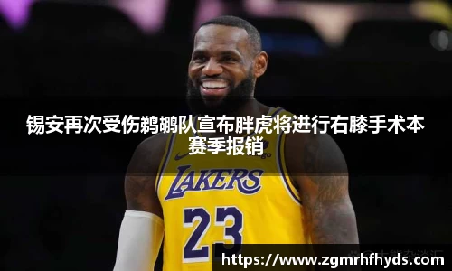 雷火竞技平台