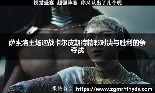 雷火竞技