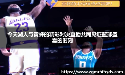 雷火竞技