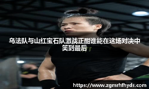 雷火竞技官网