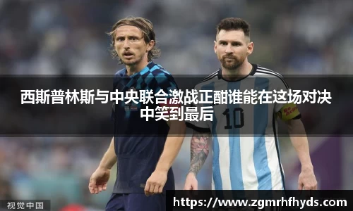 雷竞技app官网下载