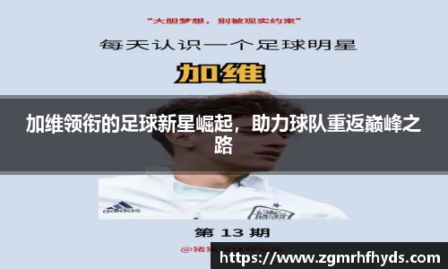 雷竞技app官网下载